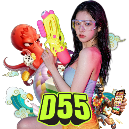 d55 สล็อตออนไลน์